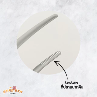 ที่คีบเนื้อ ปากคีบ ฟอร์เซป ที่คีบอาหาร สแตนเลส Stainless steel 304 ทนความร้อนสูง Barbecue Forceps 🇹🇭 (ส่งจากไทย)