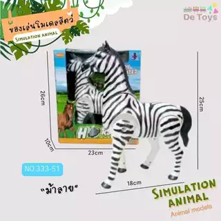 โมเดลสัตว์ใส่ถ่าน Simulation Animal เดินได้ ขยับหัวและหางได้ มีเสียง มีไฟ