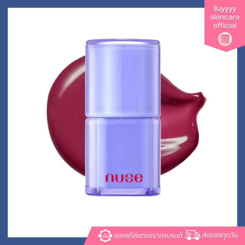 (กดในไลฟ์เหลือ189฿)NUSE CARE LIPTUAL สีใหม่ล่าสุด แบรนด์น้อง rom&nd ลิปกลอส ลิปบำรุง