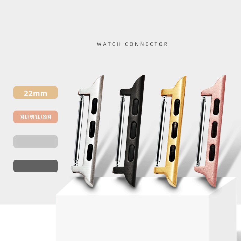 Adapter เชื่อมต่อสายนาฬิกาข้อมือสําหรับ Apple Watch Ultra 49มม 45มม 44มม 42มม 41มม iWatch Ultra Series 9 8 7 6 5 4 3 2 1