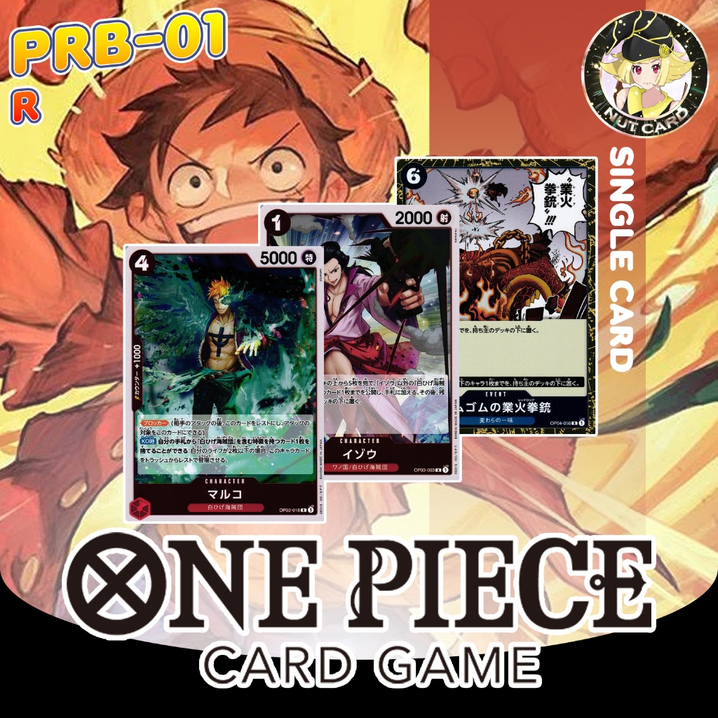 [ONE PIECE TCG] PRB-01 ONE PIECE CARD THE BEST - Rare Singles