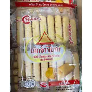 เค้กข้าวไทยอบกรอบ รสชีส รสไข่เค็ม รสไข่ปู