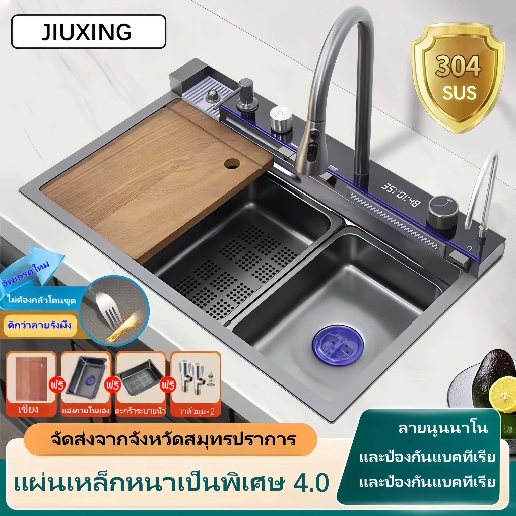 ซิงค์ล้างจาน อ่างล้างจาน 304อ่างล้างจานสแตนเลส มาพร้อมเครื่องล้างถ้วย มีสามขนาดให้เลือก