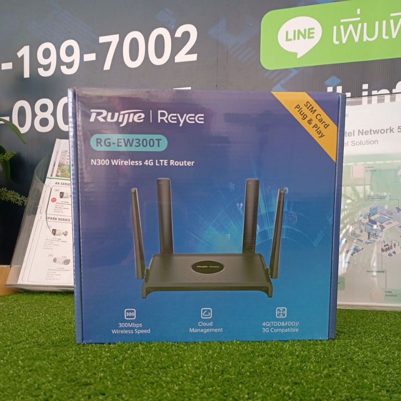 RG-EW300T Reyee N300 Wireless 4G LTE Router SIM 150Mbps *ออกใบกำกับภาษีได้*