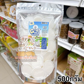 Ham Ham Bakery แฮมแฮม เบเกอรี่ รวมขนมหนูแฮมสเตอร์ ชูการ์ เม่นแคระ [ไซส์รีฟีล]