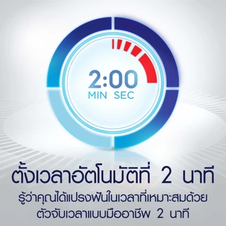 ออรัลบี แปรงไฟฟ้า ไวทาลิตี้ เอ็กซ์ตร้า เซนซิทีฟ คลีน ORAL-B VITALITY EXTRA SENSITIVE CLEAN