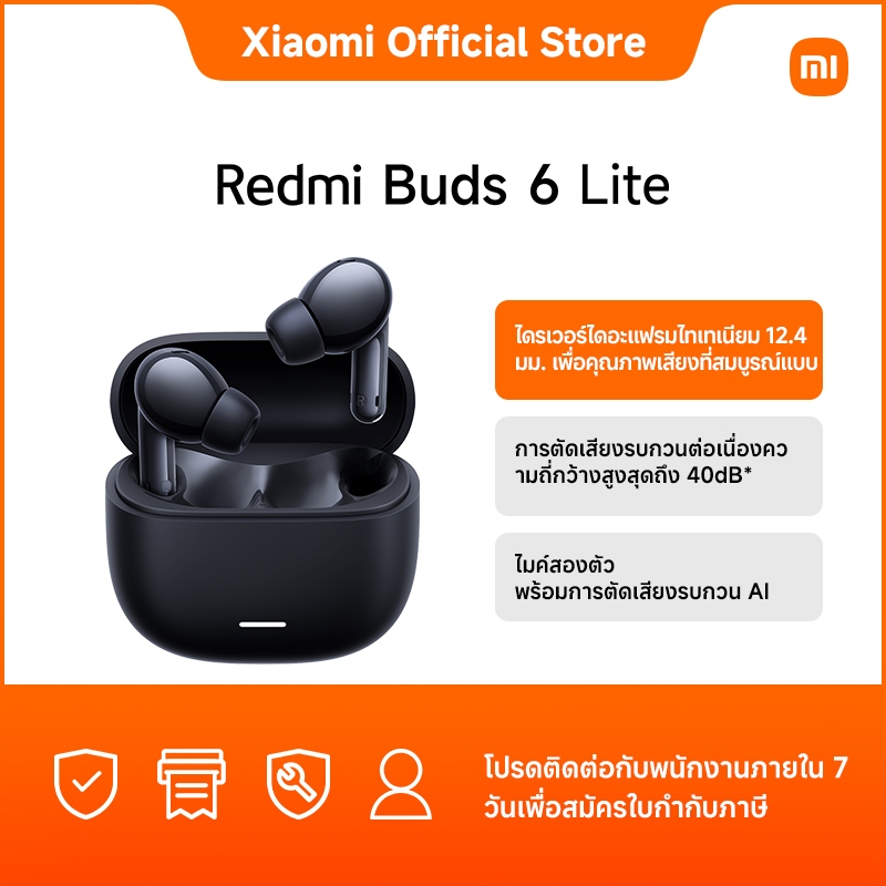 New Redmi Buds 6 Lite การตัดเสียงความถี่กว 40dB*|ไดรเวอร์ไดอะแฟรมไทเทเนียม 12.4 มม.|ไมค์สองตัว พร้อมการตัดเสียงรบกวน AI