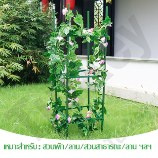 🍃เหล็กเคลือบพลาส🍃 ไม้ค้ำต้นไม้ หนาหนา11มม. DIY เสาไม้เลื้อย โครงปลูกผัก เหล็กเคลือบพลาส ซุ้มไม้เลื้อย ยาว90-180ซม.