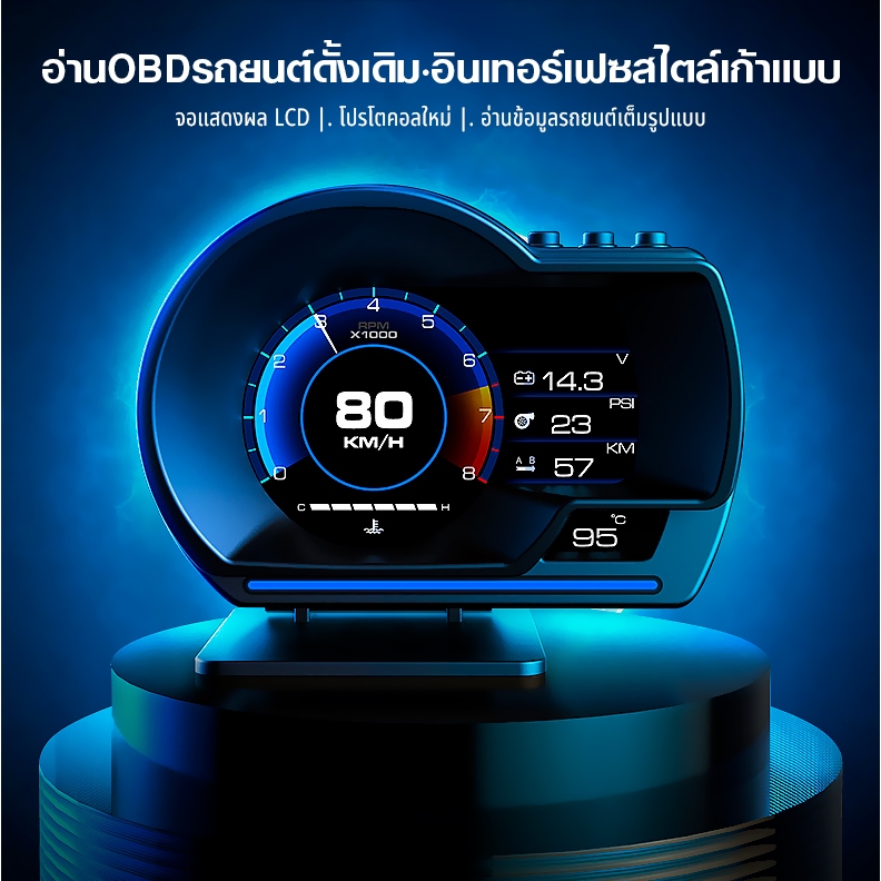 สมาร์ทเกจ obd2 เมนูภาษาไทย เกจวัดรถยนต์ เกจวัดรถยนต์ Display meter วัดความร้อน Display meter Smart Gauge A501