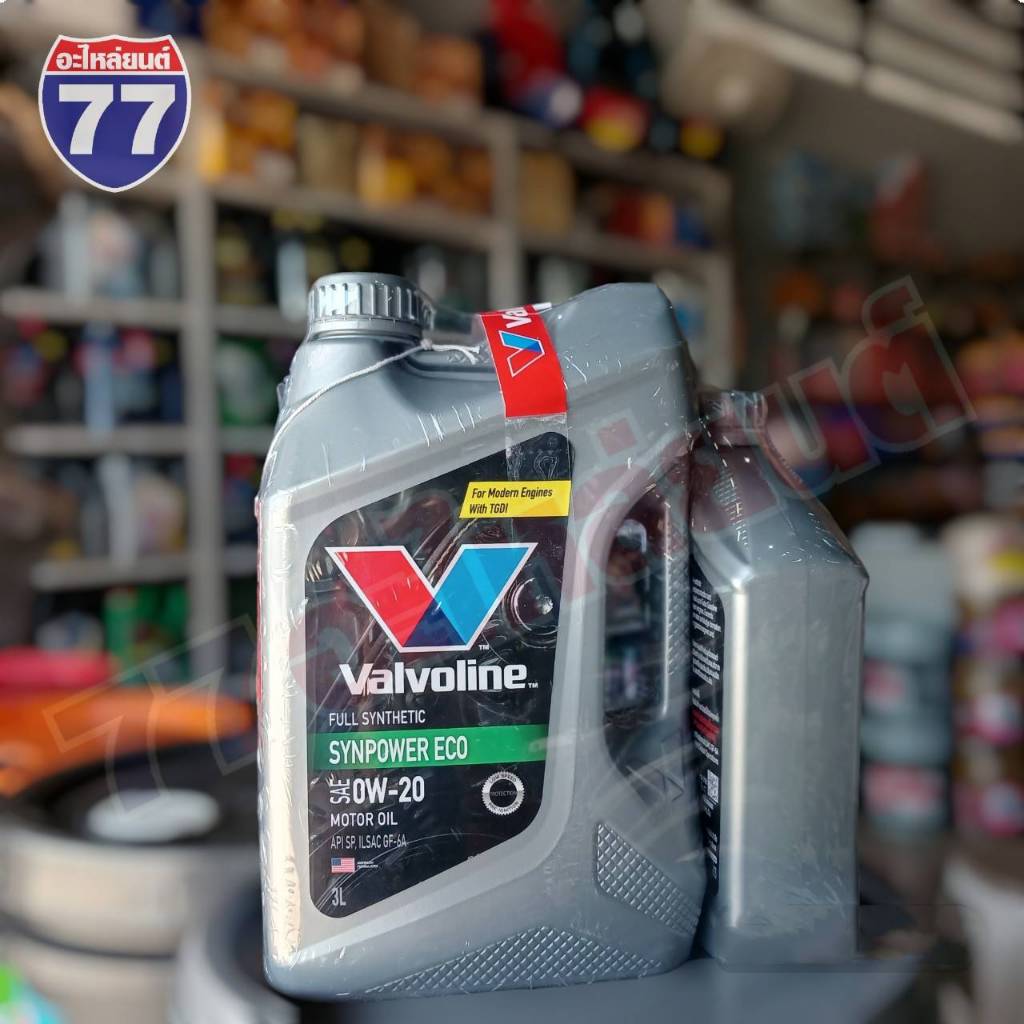 น้ำมันเครื่อง SYNPOWER ECO 0W-20 VALVOLINE 4ลิตร
