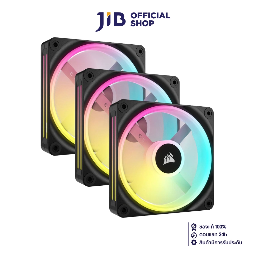 CASE FAN (พัดลมเคส) CORSAIR QX120 RGB STARTER KIT (CO-9051002-WW)