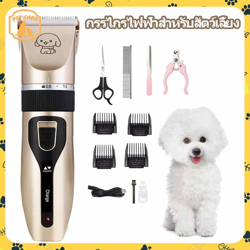 Professional ชาร์จสัตว์เลี้ยงแมวสุนัข  หรือ Trimmer Grooming Kit ไฟฟ้า Clipperชุด การชาร์จ USB ใช้งานได้สะดวก ระบบไร้สาย