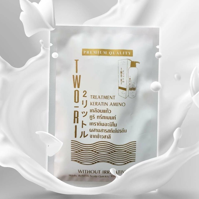 🌾แบบซอง 🌾 Two-Ri Treatment Keratin Amino เคลือบแก้ว ทูริ ทรีทเมนท์ เคราติน อะมิโน