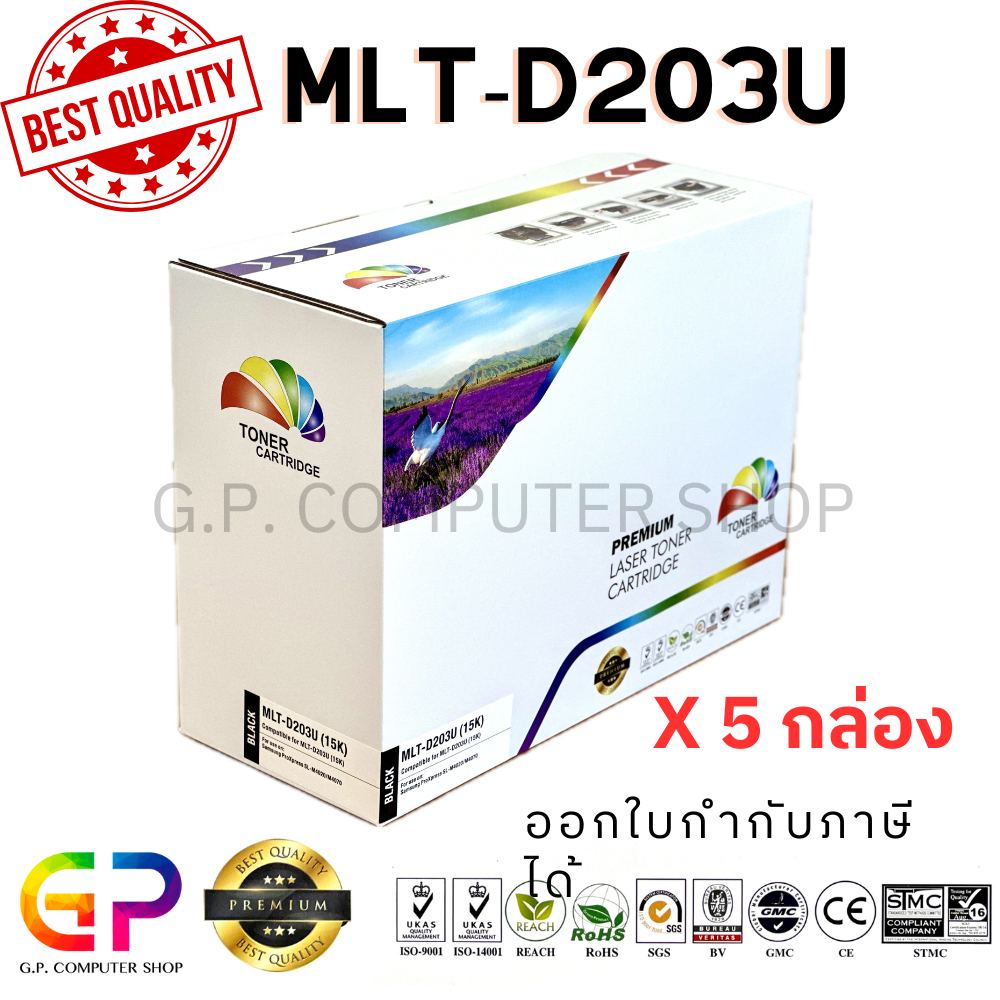 Color Box / Samsung / MLT-D203U / ตลับหมึกพิมพ์เลเซอร์เทียบเท่า / SL-M4020ND /SL-M4070FR / สีดำ / 15