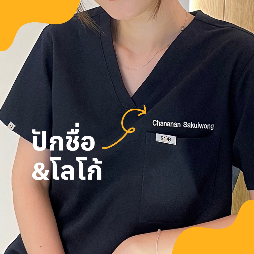 Subscrub - บริการปักชื่อและโลโก้