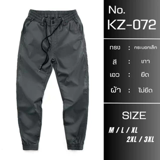 KZ กางเกงขายาวแฟชั่น กางเกงวอร์มขายาวเอวยืด ขาจั้ม M-4XL