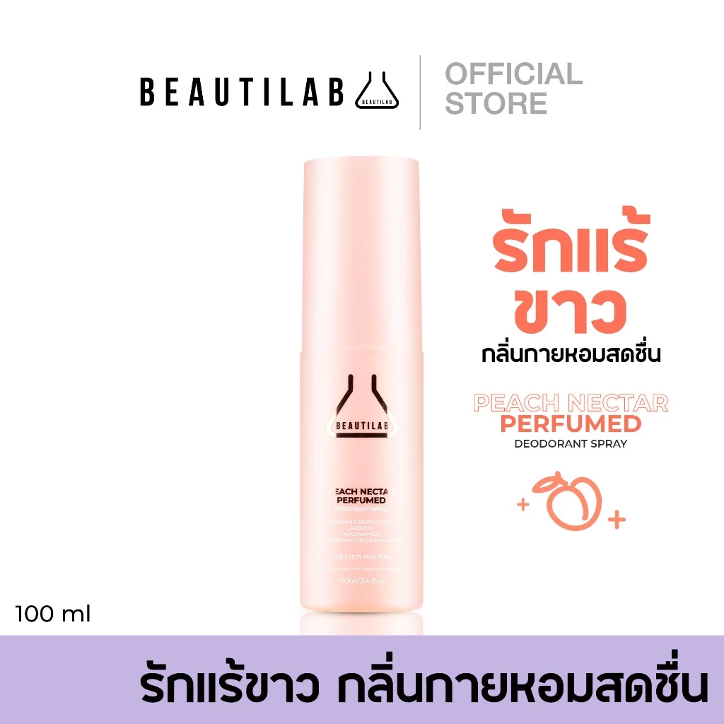 BEAUTILAB PEACH NECTAR Perfumed deodorant Spray