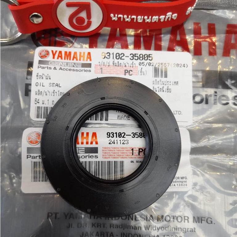9310235805 ซีลข้างข้อซ้าย XMAX แท้ ซีลข้อเหวี่ยง 35x66x7 yamaha 93102-35805