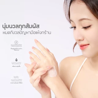BEAUTILAB Recovery Hand Cream แฮนด์ครีมบำรุงผิว ให้มือนุ่มชุ่มชื้น น่าสัมผัส