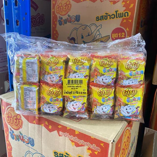 ยำยำช้างน้อย จัดชุด5แพ็ค 1*5*12 (รวม60ซอง) บะหมี่กึ่งสำเร็จรูป**