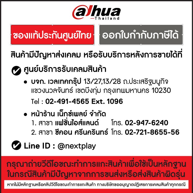 DAHUA Monitor(จอมอนิเตอร์) LM24-E230CN FHD, 24'' VA 180Hz, Curved Gaming Monitor,1920*1080p, 1ms, 100% sRGB