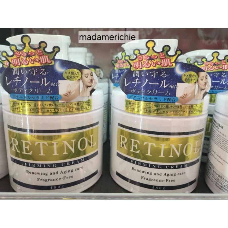 Retinol Cream บำรุงผิวลดริ้วรอย สกินแคร์ญี่ปุ่น thumbnail 7