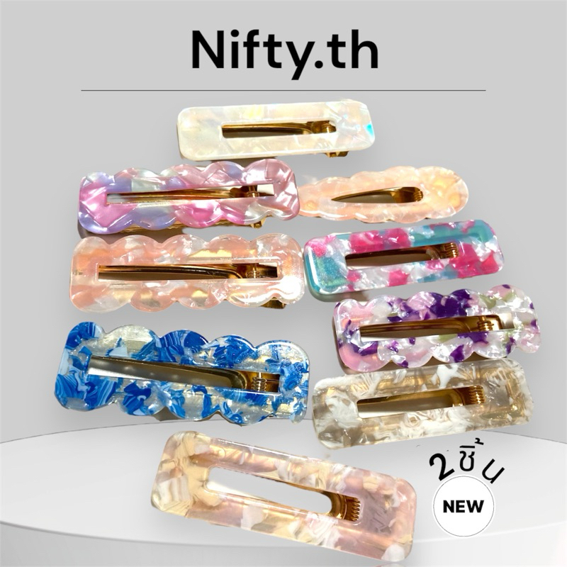 กิ๊บติดผม Nifty.th 2 ชิ้น เรซิ่น กิ๊บหนีบผม กิ๊บดอกไม้ กิ๊บติดผมน่ารักๆ กิ๊บติดผม กิ๊บปากเป็ด