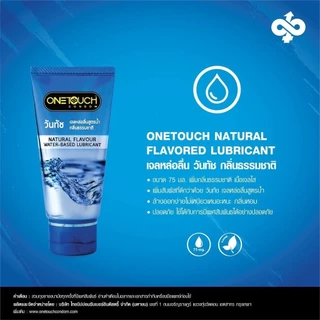 ONETOUCH เจลหล่อลื่นสูตรน้ำ เจลหล่อลื่นวันทัชกลิ่นสตรอเบอรี่ กลิ่นธรรมชาติ กลิ่นช็อกโกแลต(75มล.)