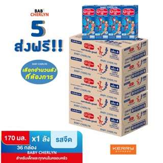 5 ส่งฟรี! Carnation Smartgo นมคาร์เนชัน สมาร์ท โก รสจืด 170 …