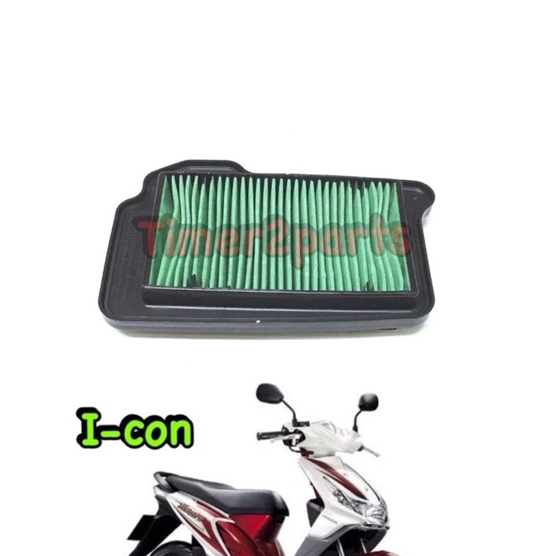 ไส้กรองอากาศ Icon แท้ศูนย์ 17210-KVY-900 / 17210-KVY-900