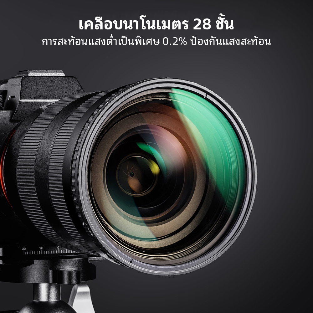 K&F CONCEPT NANO-X ซีรีส์ ND2-32 ฟิลเตอร์ ND แบบปรับได้บางเฉียบพร้อมผ้าทำความสะอาดสามผืนND2-32Fliter