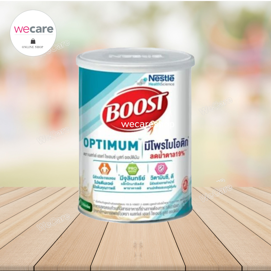 Boost Optimum 400กรัม บูสท์ ออปติมัม นมผง สำหรับผู้ป่วย ผู้สูงอายุ โปรตีน อาหารทางการแพทย์