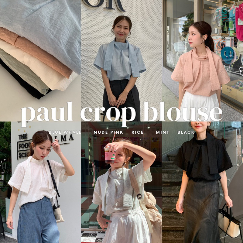 SOMEDRESS | Paul Crop Blouse เสื้อครอปเบลาส์คอปีน