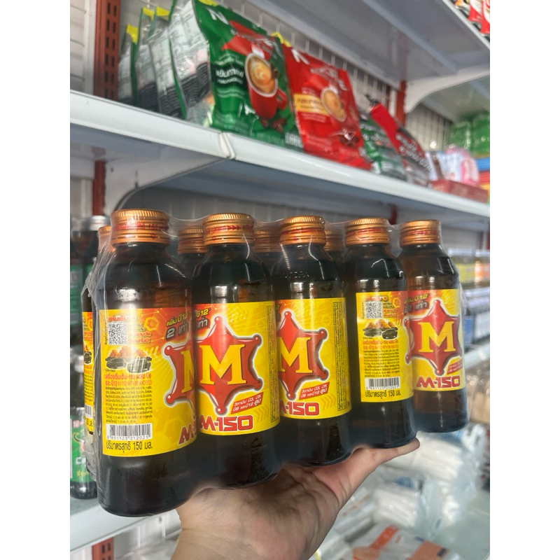 เครื่องดื่มm-150 เพิ่มวิตามินB12
