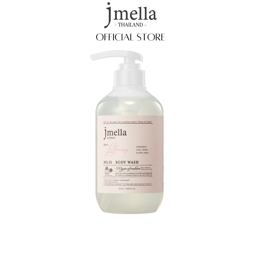 JMELLA in France Body Wash -  Blooming Peony