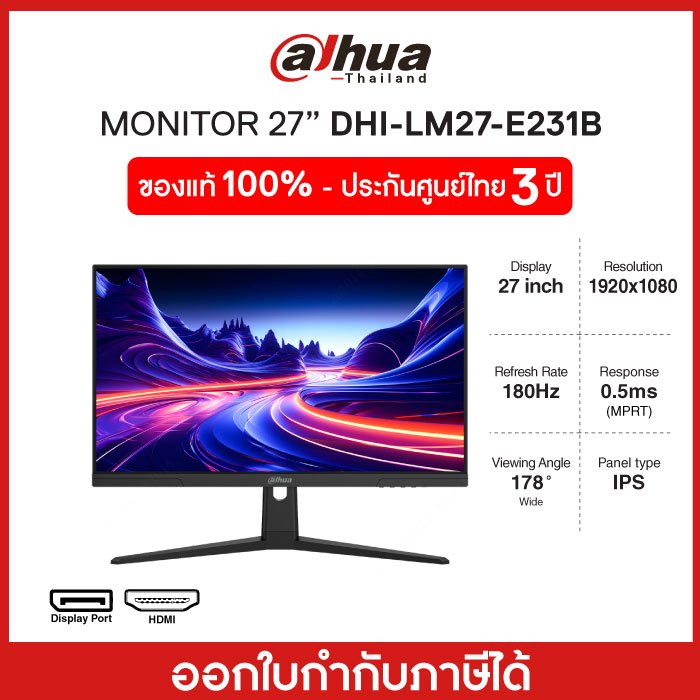 DAHUA Monitor(จอมอนิเตอร์) LM27-E231B 27" 1080p FHD, IPS 180Hz, Gaming Computer Monitor, 0.5ms, Adaptive sync,100% sRGB