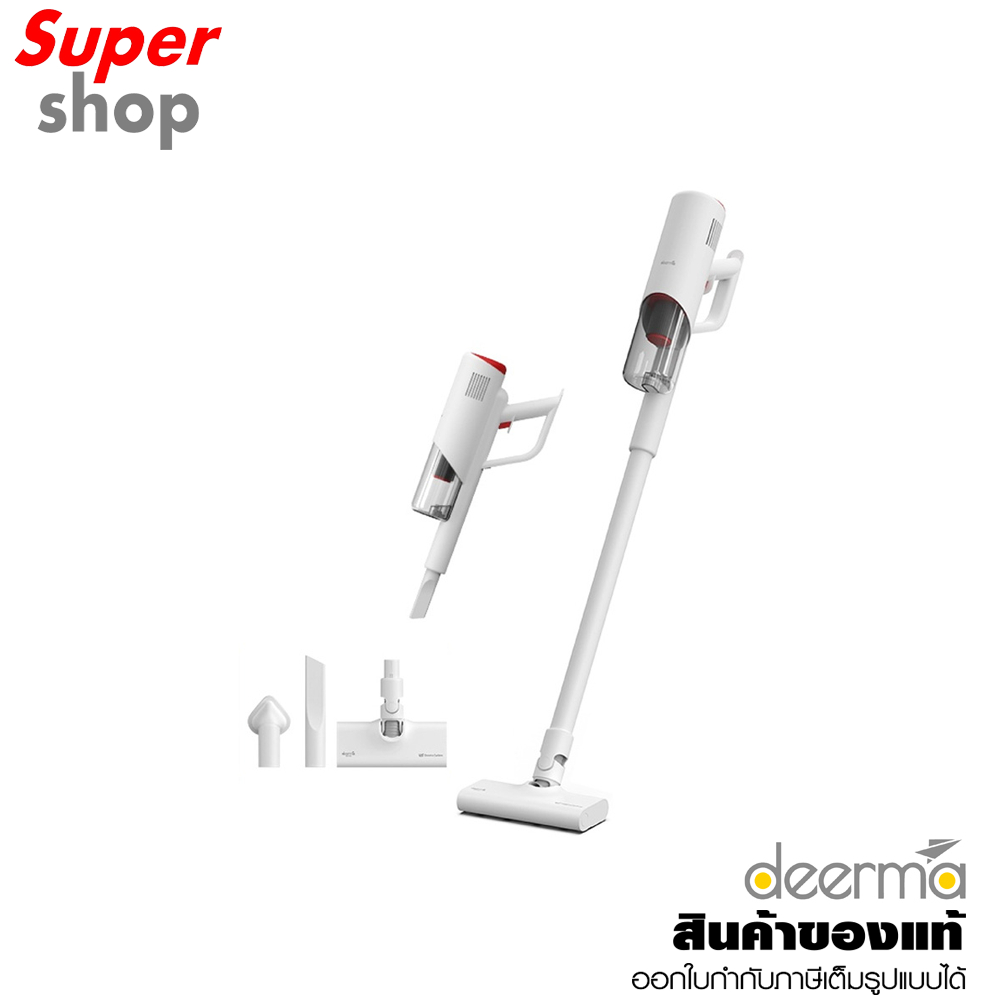 Deerma เครื่องดูดฝุ่นในบ้าน แบบด้ามจับ Handheld Vacuum Cleaner รุ่น DX300