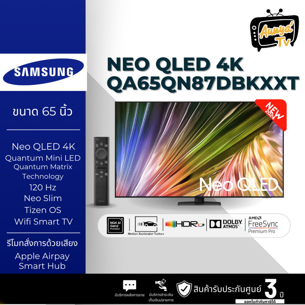 SAMSUNG ทีวี 65QN87D สมาร์ททีวี 65 นิ้ว 4K UHD Neo QLED รุ่น QA65QN87DAKXXT ปี 2024