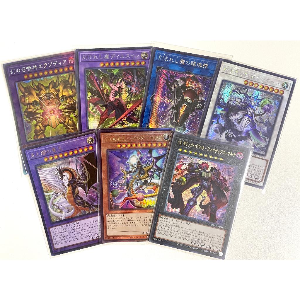 Yugioh ชุด INFO-Infinite Forbidden แยกใบ HR, SE, UTM, UR, SR