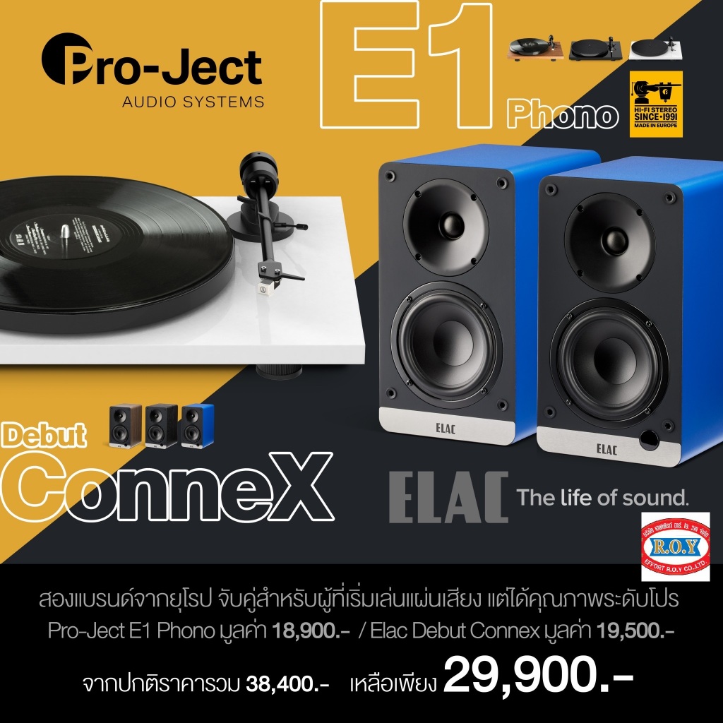PRO-JECT  E1  PHONO  +  ELAC DEBUT CONNEX DCB 41  Turntable  Powered Speaker