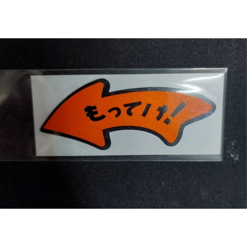 sticker ลูหศรญี่ปุ่นหันช้าย6×2cm