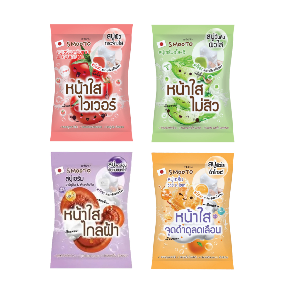 Smooto Tomato Collagen Whitening Serum Soap