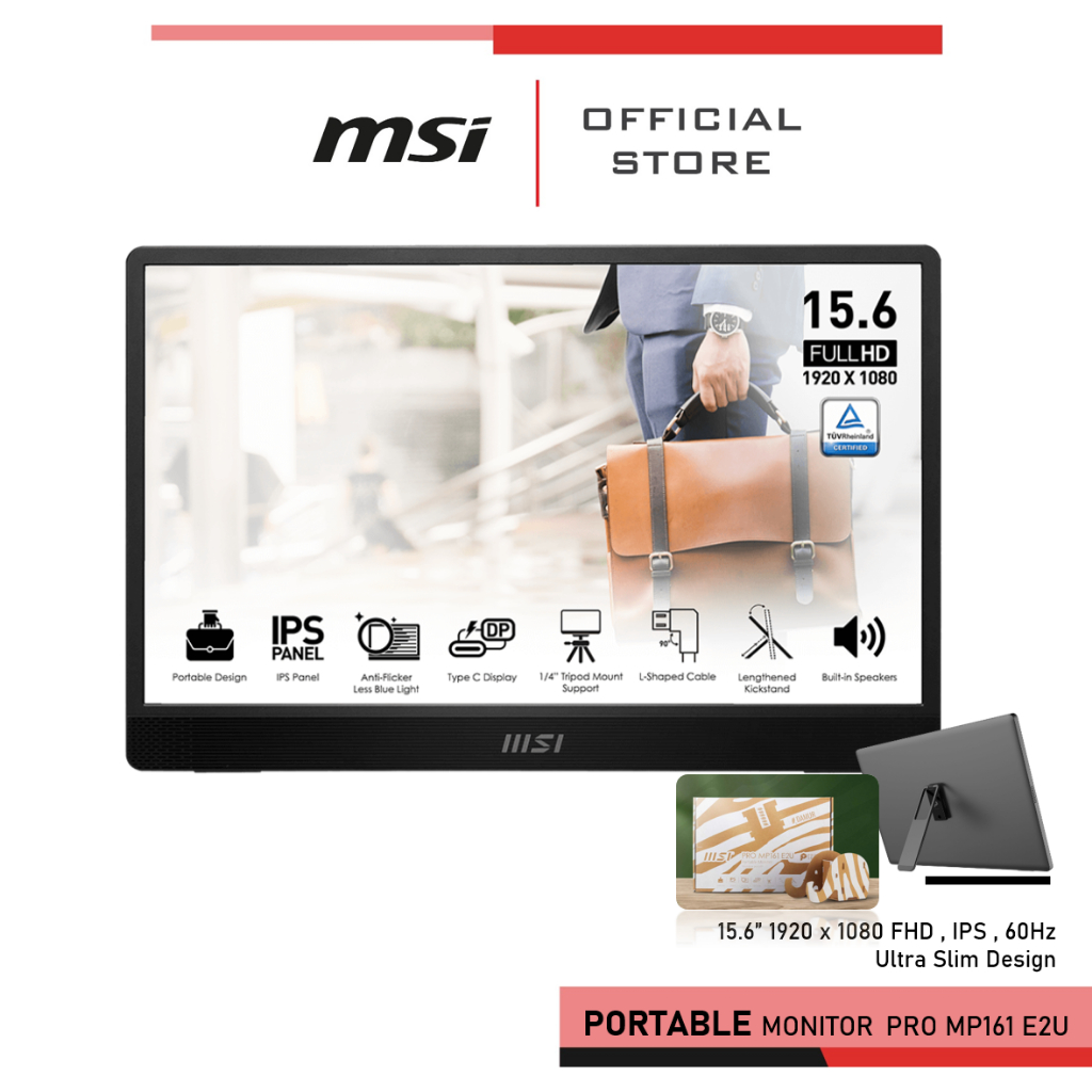 MSI PRO MP161 E2U 1920 x 1080 (FHD) จอคอมพิวเตอร์พกพา Portable Monitor
