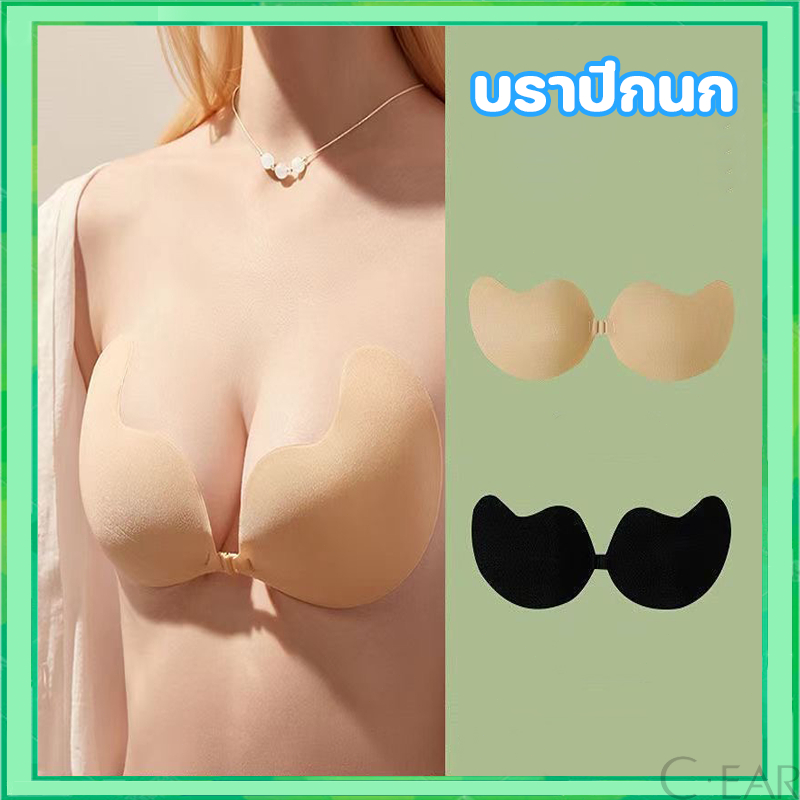 บราปีกนกกันน้ำ กันเหงื่อ กาวหนา5เท่า พร้อมส่งของอยู่ไทย W COK