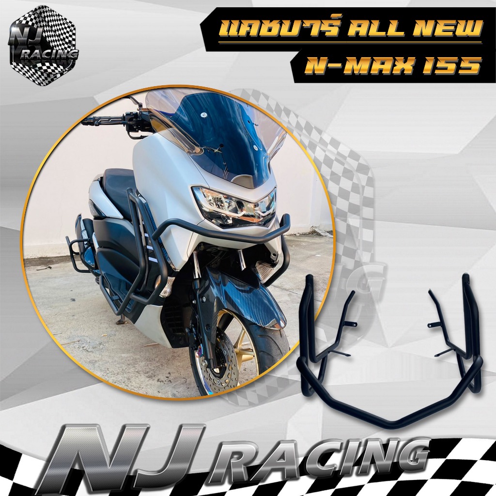 แคชบาร์ กันล้ม (แบบชุดมี 3ชิ้น)ส่วนหน้ารถ Nmax 155cc พร้อมน็อต สำหรับ Nmax155 ปี 2020-2023 วัสดุเหล็ก งานสีพ่นเพ้นท์สีดำ
