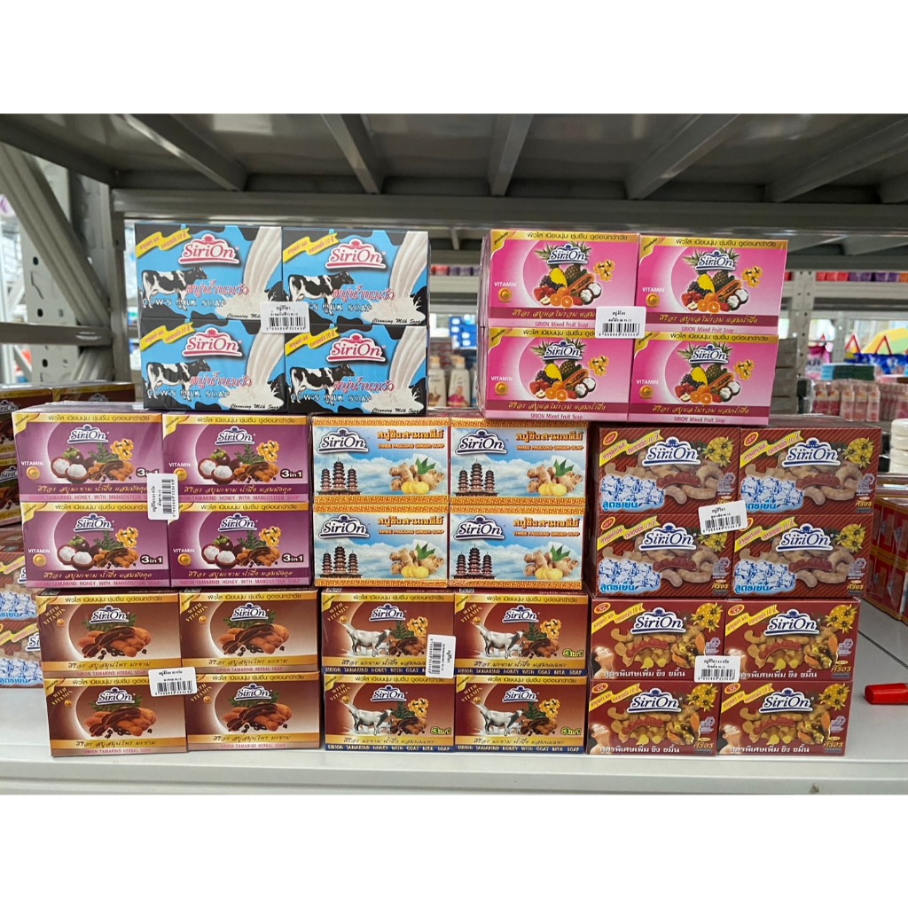 sirion สบู่อาบน้ำศิริอร 85 กรัมมีหลากหลายกลิ่นให้เลือก สบู่อาบน้ำศิริอร(Sirion) สบู่มะขาม12ก้อน/1แพค ก้อนเหลี่ยม