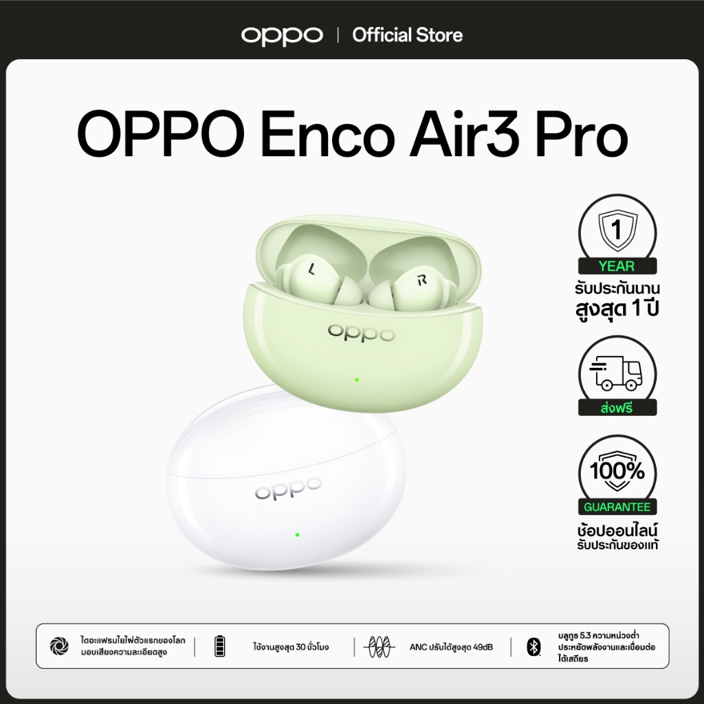 Oppo Enco Air3 Pro หูฟังไร้สาย True Wireless Earbuds