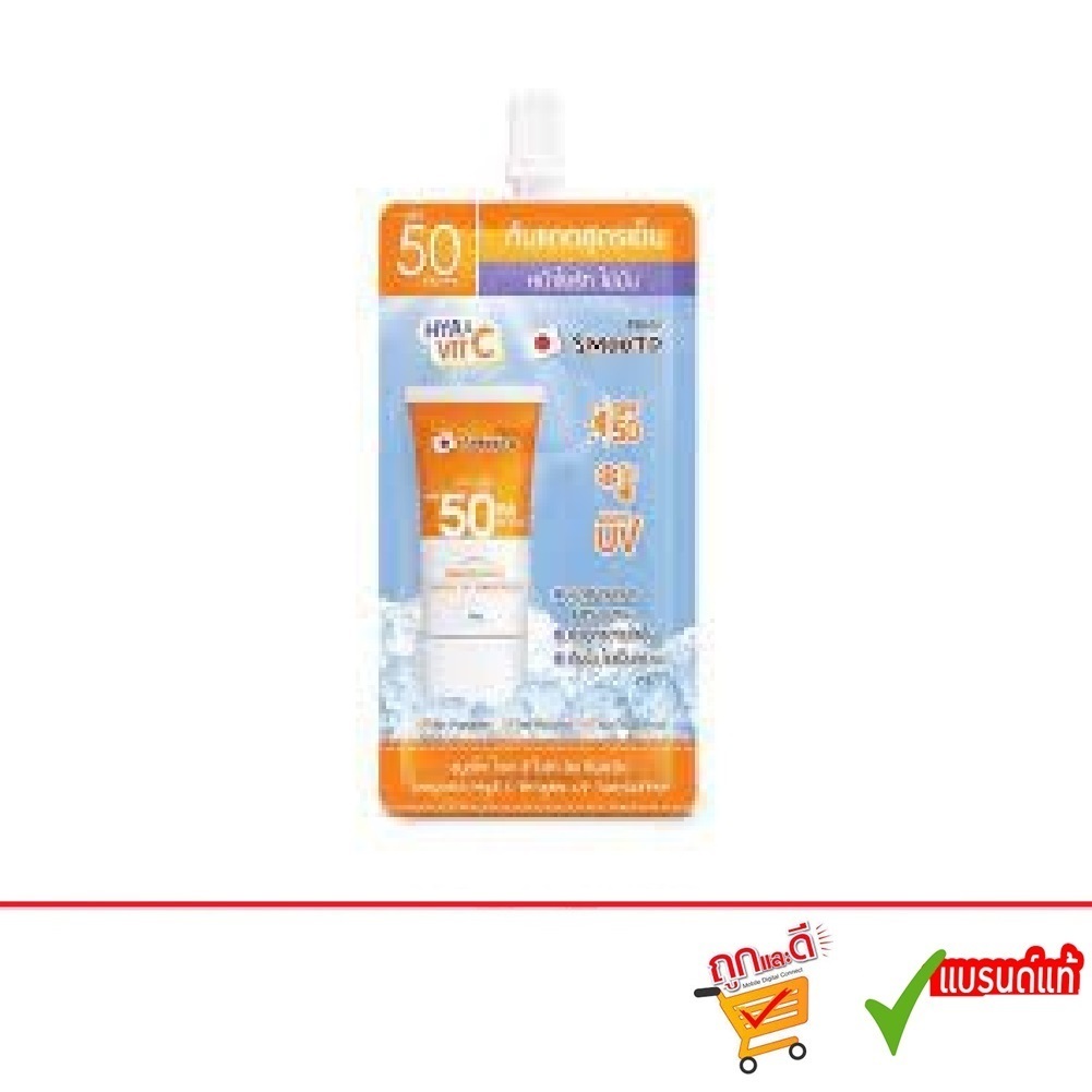 Smooto Hiya Sea Bright Up Sunscreen สมูทโตะ ไฮยา ซี ไบร์ท อัพ ซันสกรีน(1ซอง)