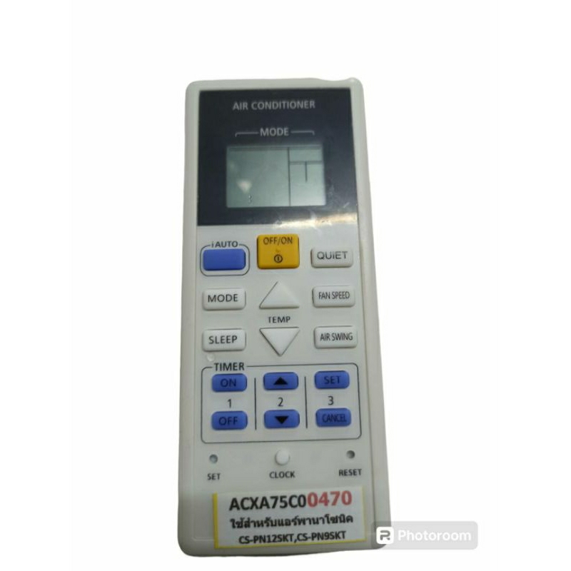 รีโมทแอร์ Panasonic ใช้แทนของเดิมไม่ต้องตั้งค่า ฟังก์ชั่นครบหน้าจอใหญ่ตัวอักษรคมชัด  ใส่ถ่านใช้ได้เลย