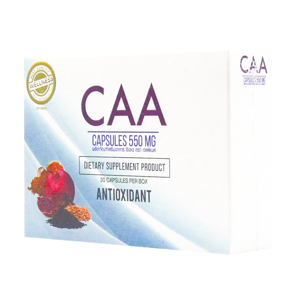 CAA (ซี เอ เอ) ผลิตภัณฑ์เสริมอาหาร